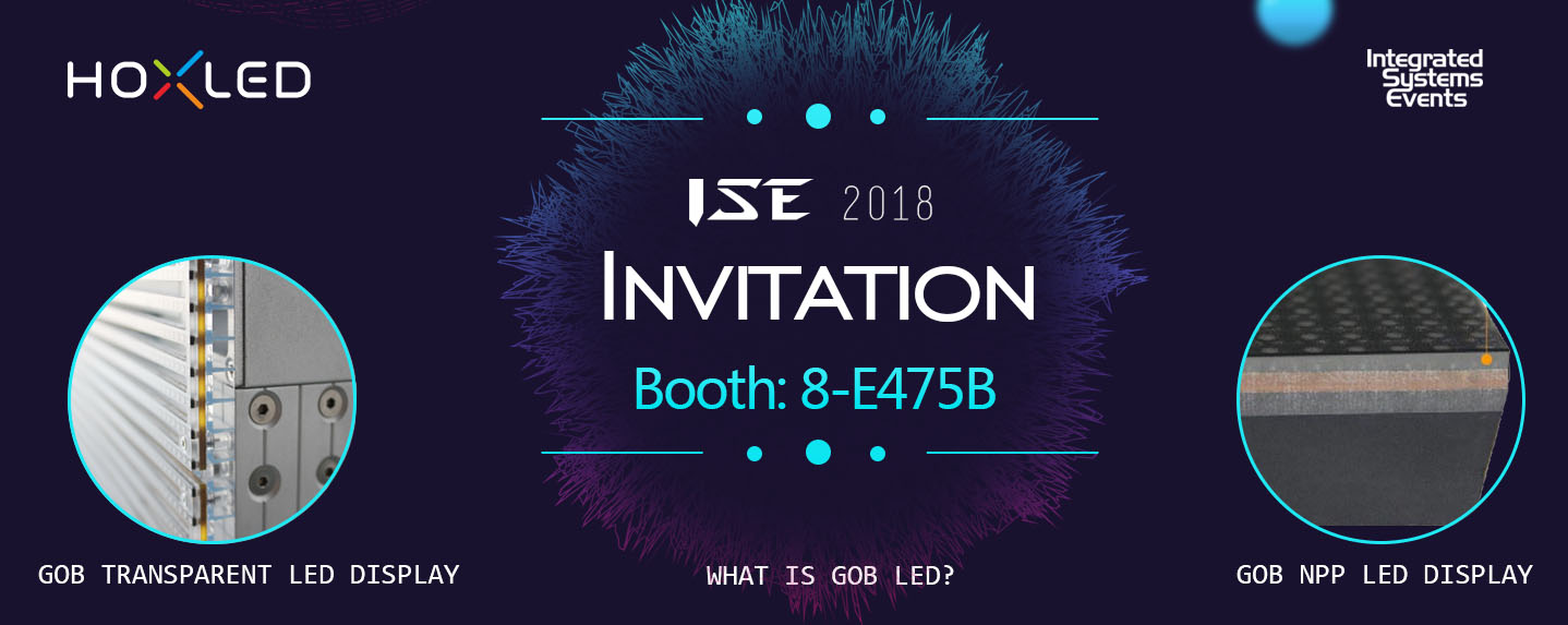 浩翔光电荷兰ISE展邀请函