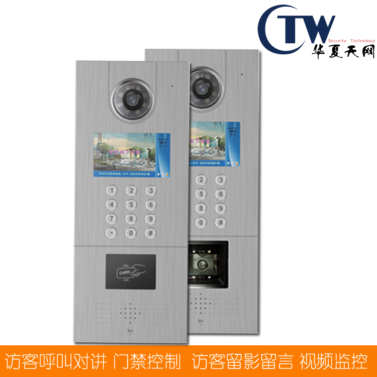 智能楼宇对讲系统 数字可视对讲门口机 小区单元门口机 云对讲