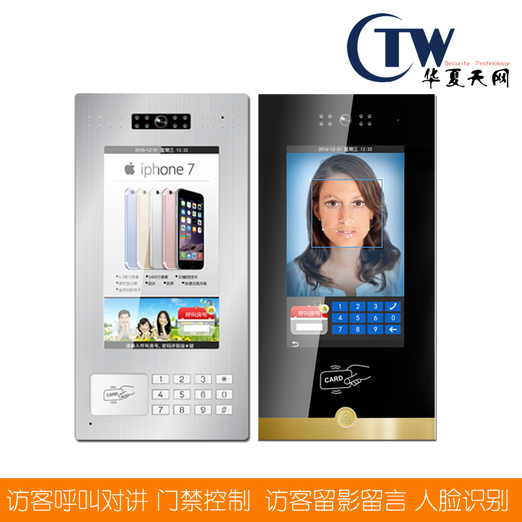 可视楼宇对讲系统 10寸单元门口机 FV984L10 支持云对讲云门禁