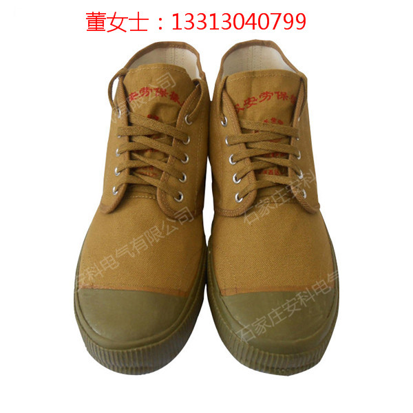 双安传统5kV绝缘鞋 高耐磨布面胶鞋