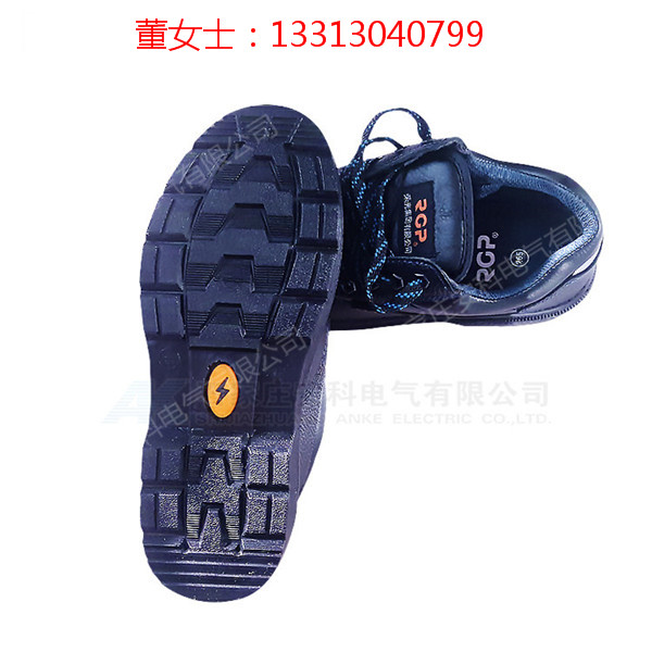 荣光双钢防穿刺绝缘劳保工作皮鞋