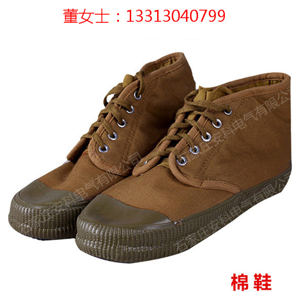 双安10kV绝缘棉鞋 加厚保暖劳保鞋