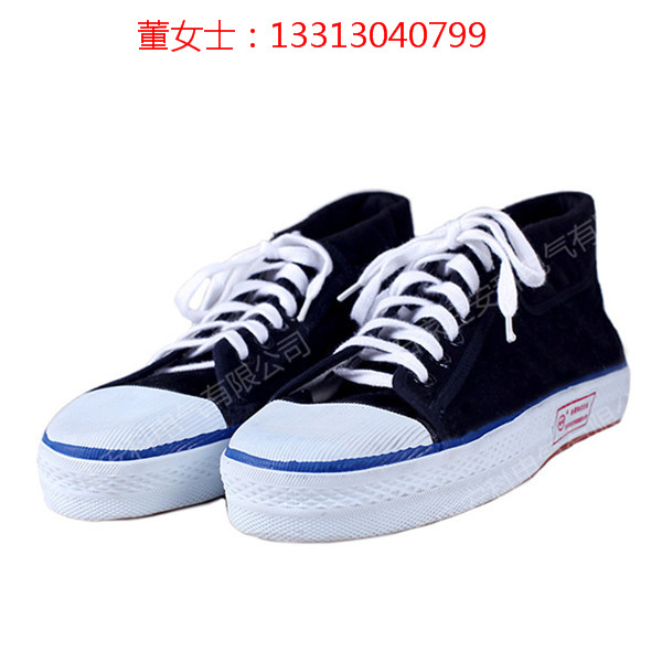 双安15kV绝缘帆布鞋劳保鞋夏季电工鞋透气