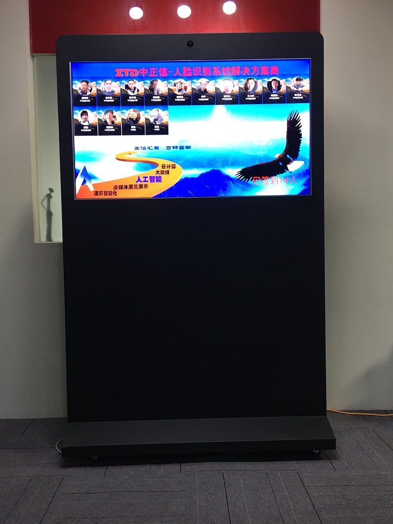 人脸识别考勤系统