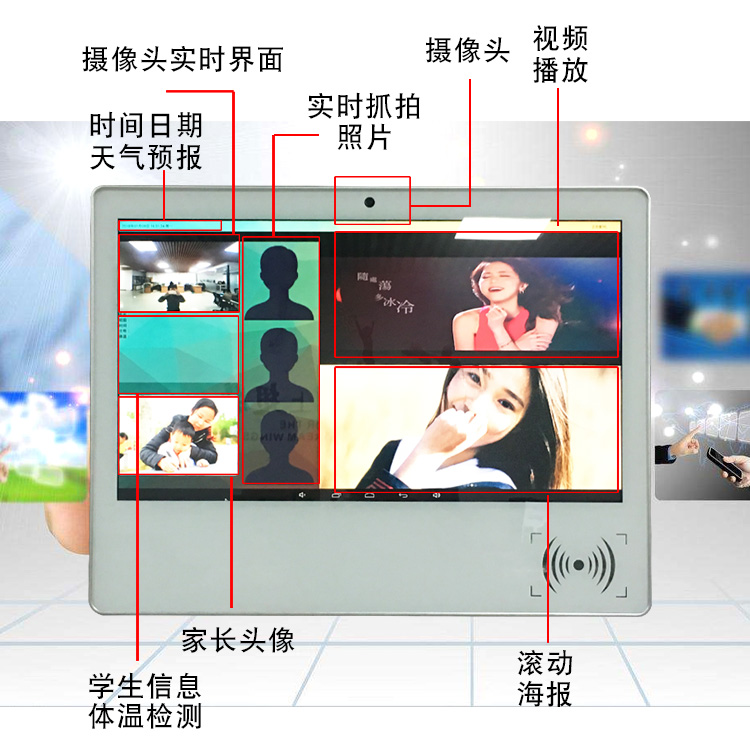 幼儿园考勤机批量生产厂家			