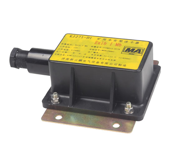 KJ271-D1矿用本安型读卡器