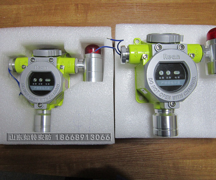 物联网丙烷气体检测平台丙烷气体报警系统