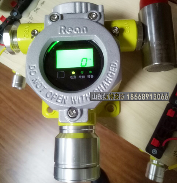 溶剂油泄漏蒸气声光报警系统