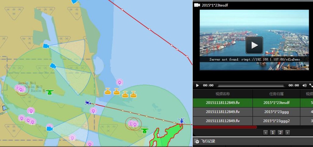 OEYE-IT 多用途动态探测与跟踪雷达软件系统