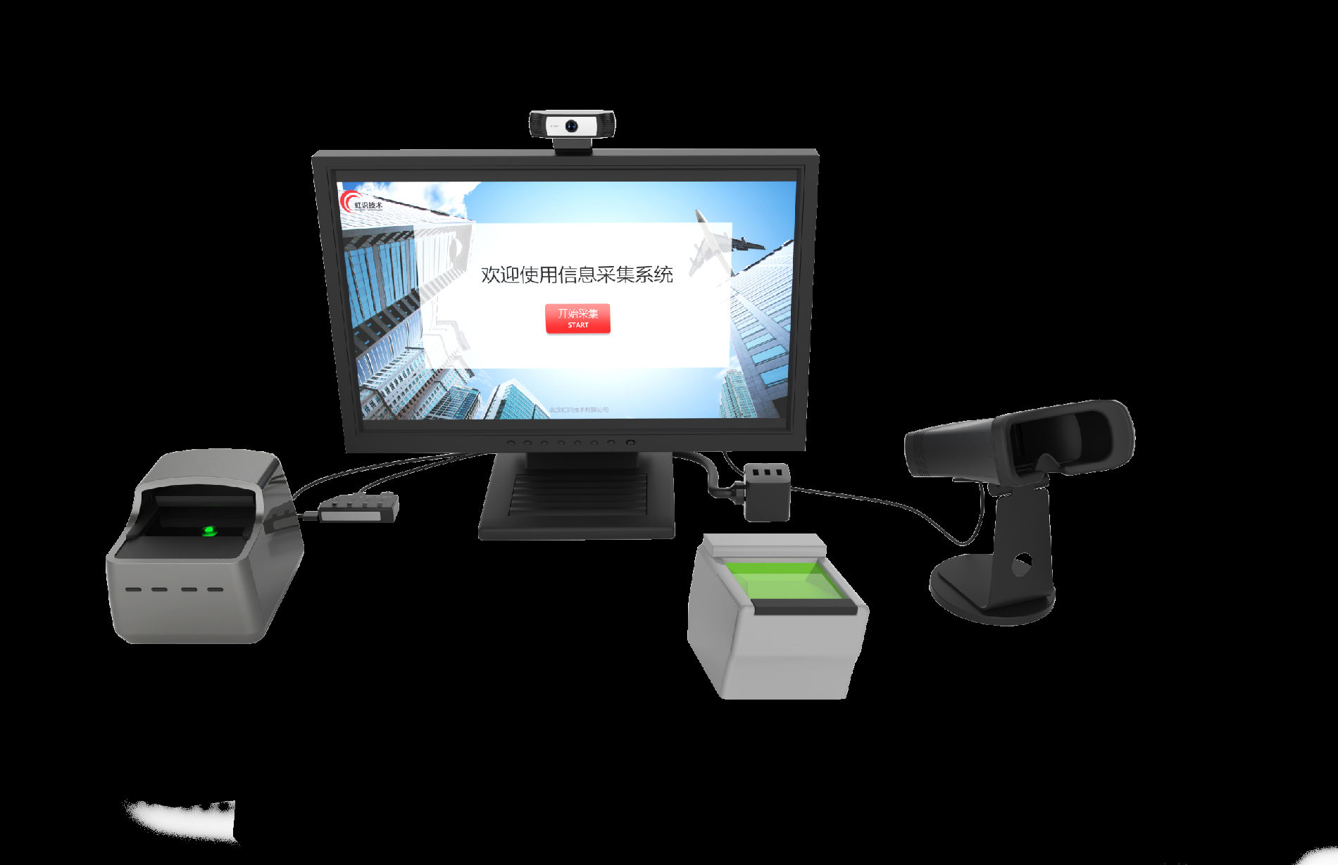 虹膜生物特征采集终端设备 