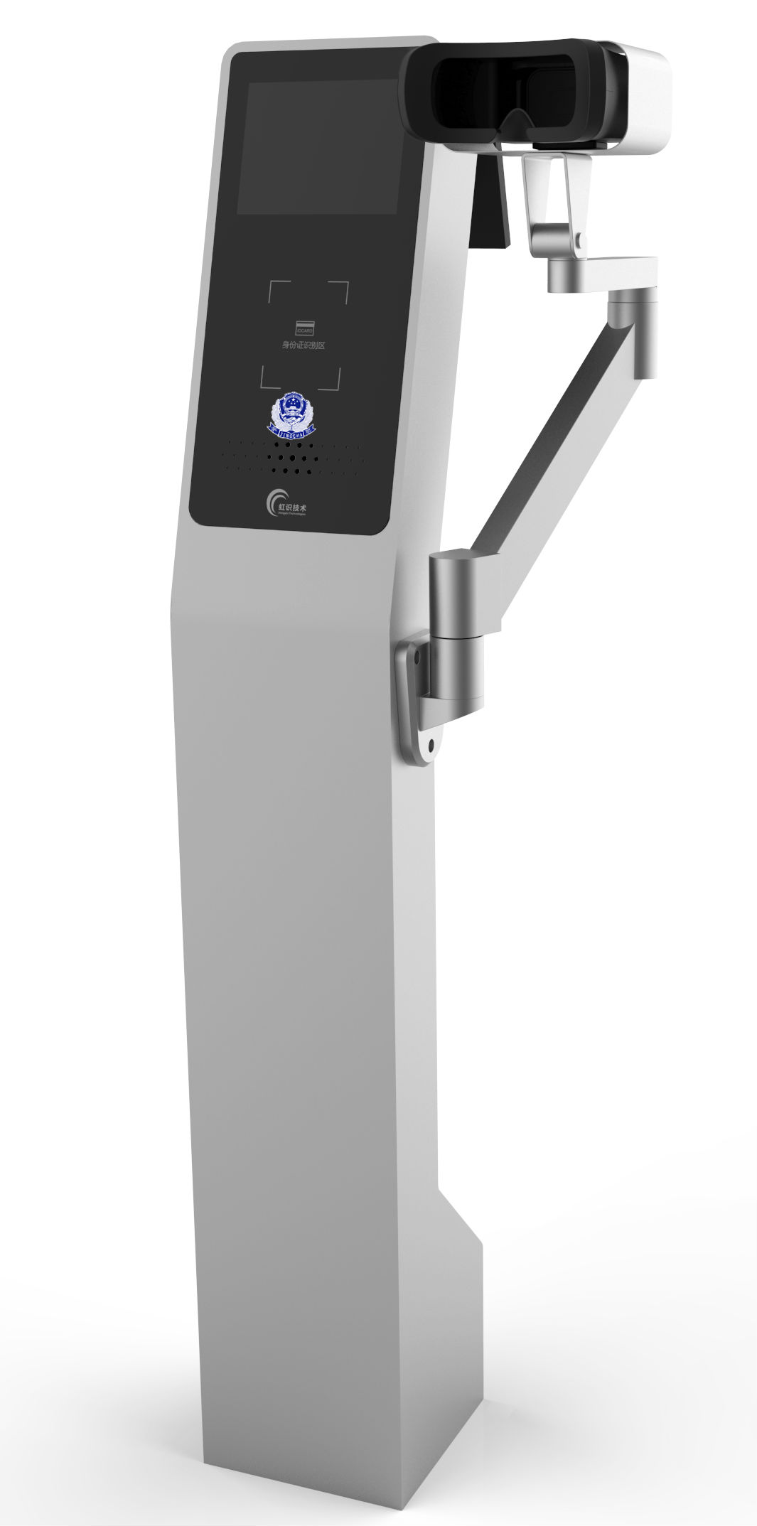 自助式双目虹膜采集终端产品 安全身份核验 身份证 虹膜 人脸采集