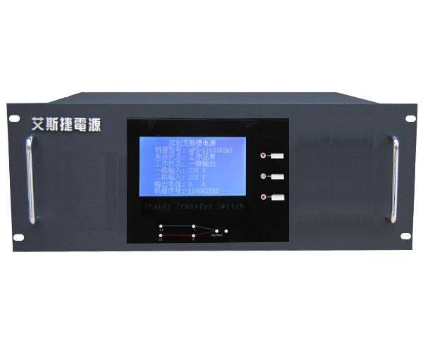 艾斯捷STS直流双电源切换装置