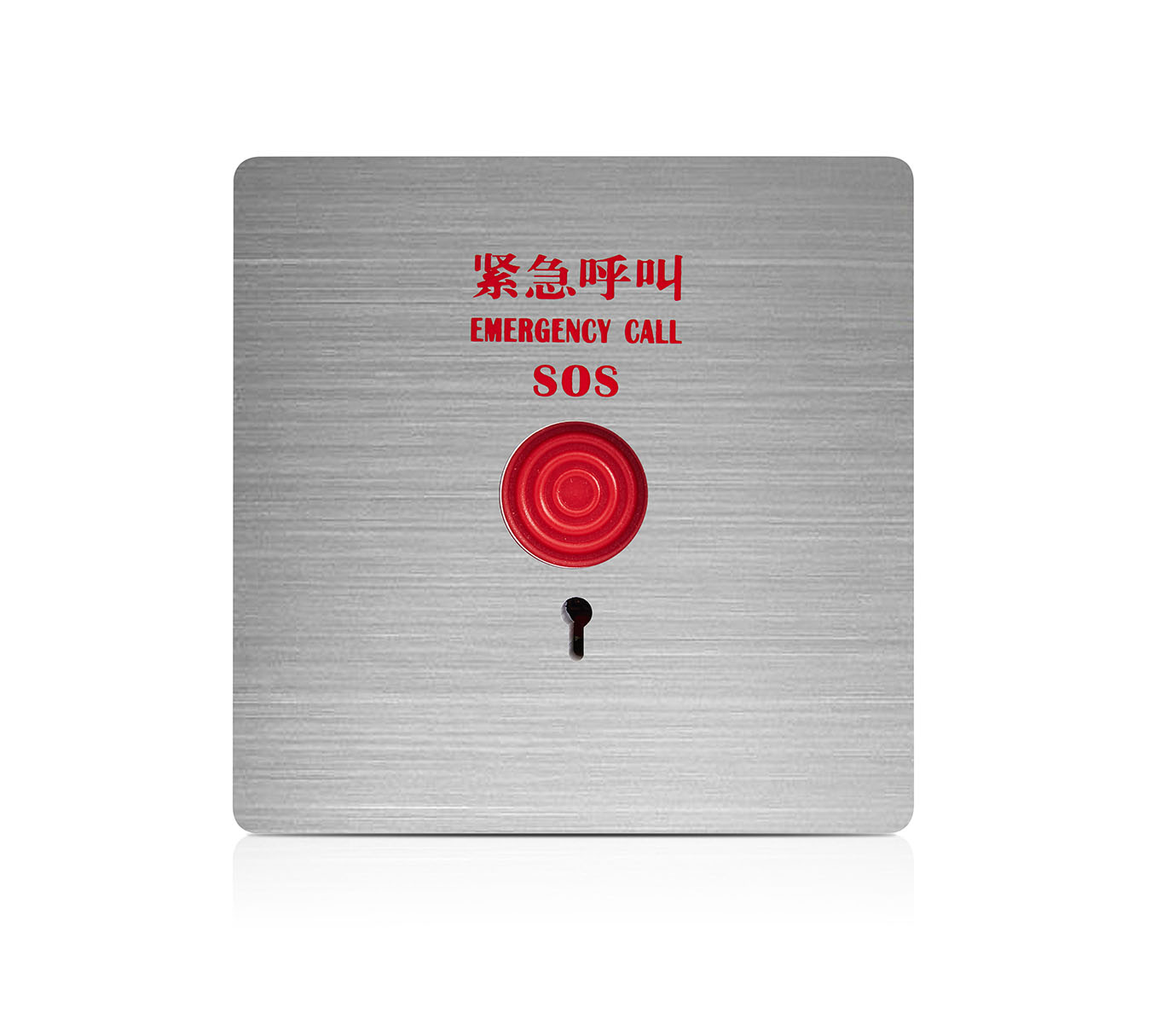 卫生间无障碍呼叫报警按钮 