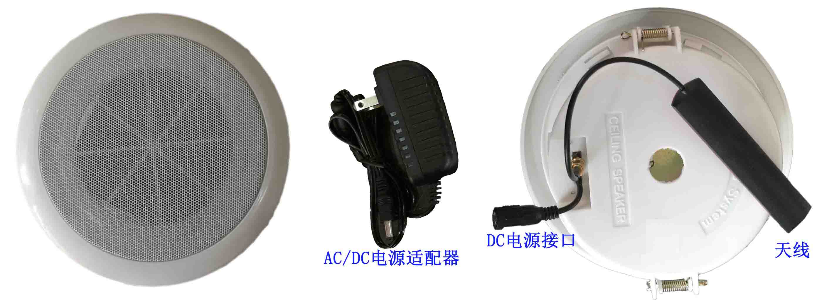 排队叫号无线音箱