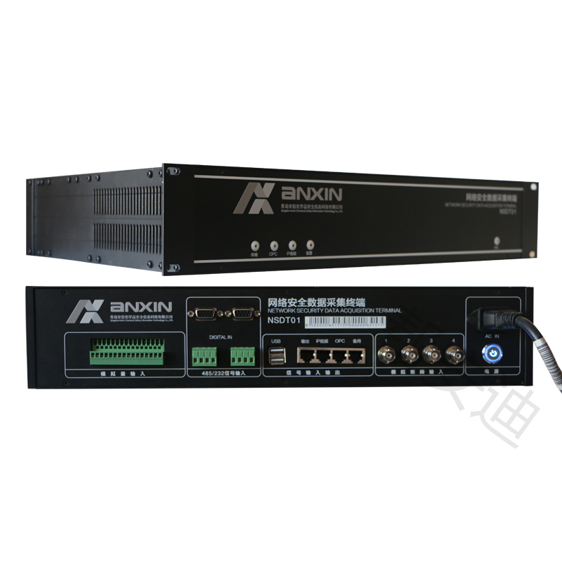 网络安全数据采集终端