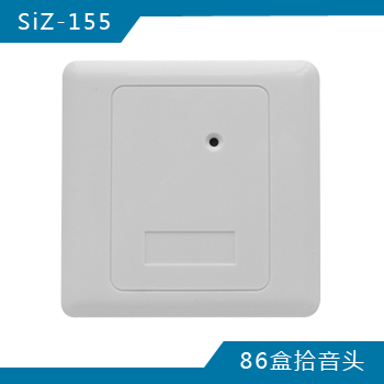 SiZ-155 86盒拾音头