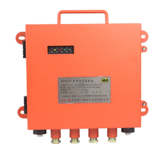 井下人员精确定位