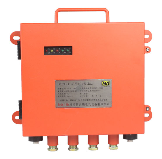 矿用无线通信系统