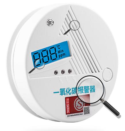 一氧化碳探测器
