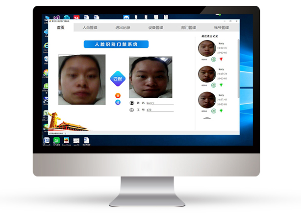 人脸识别门禁系统智能监控