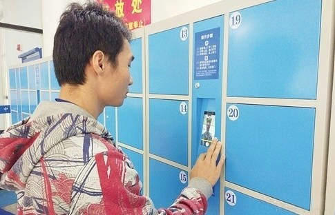 人脸识别储物柜寄存柜控制系统