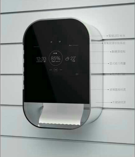 人脸识别厕纸机大盘硬纸