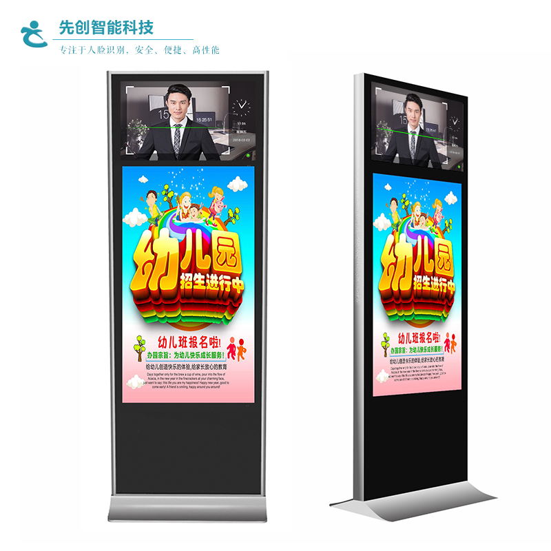 易贝安通幼儿园人脸识别接送系统