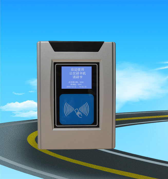 公交卡及车载POS机\公交刷卡系统/公交车载收费机