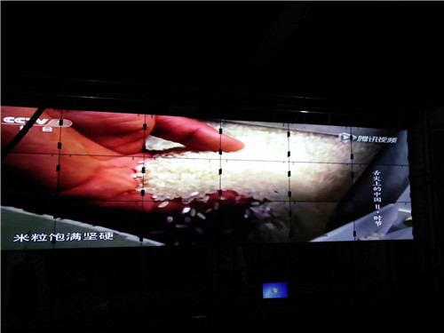 创视新46寸3.5mm500cd液晶大屏拼接屏