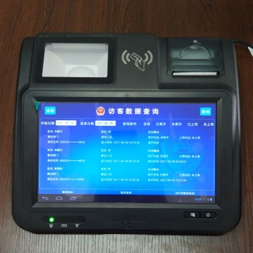 访客机  大量现货  可对接  预购从速