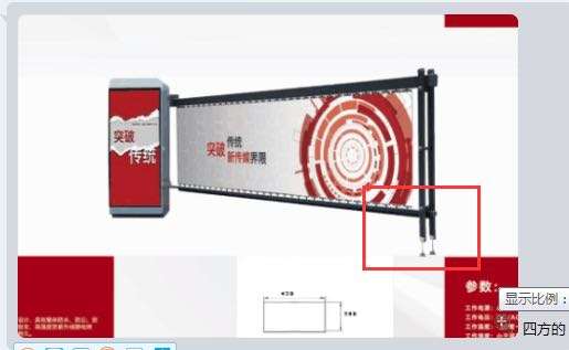 新疆道闸，质量有所保证，直杆，栅栏，广告，大量现货 