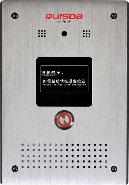 IP对讲报警主机