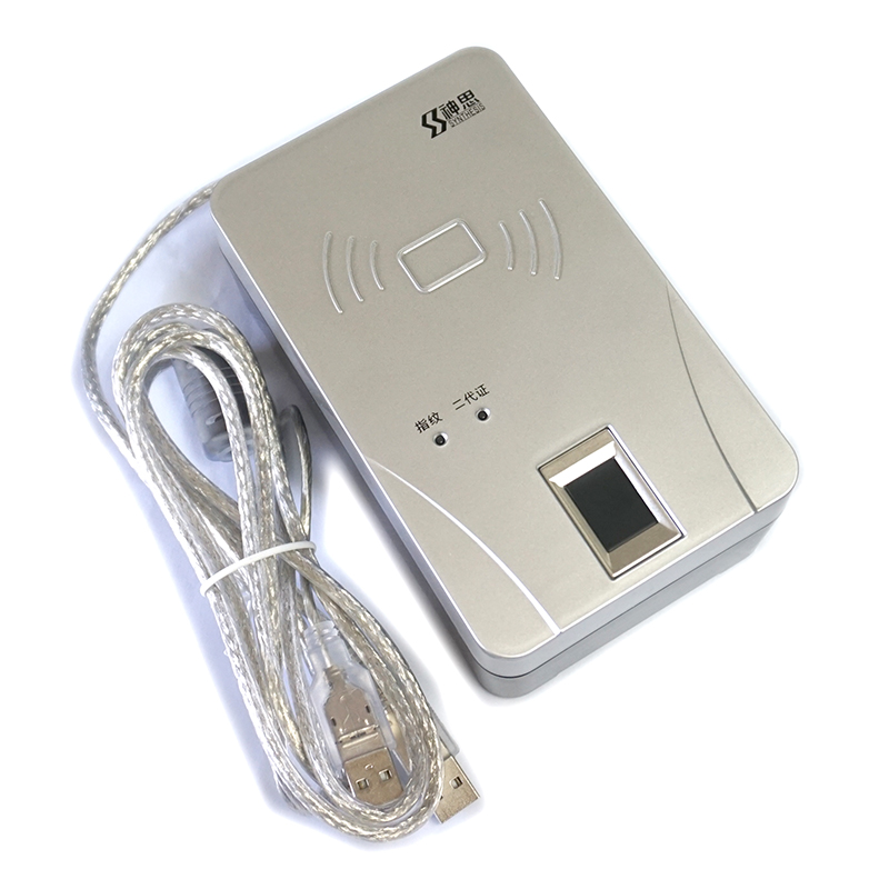 神思指纹采集仪SS628-100MX 代替老款SS628-600B身份读卡器