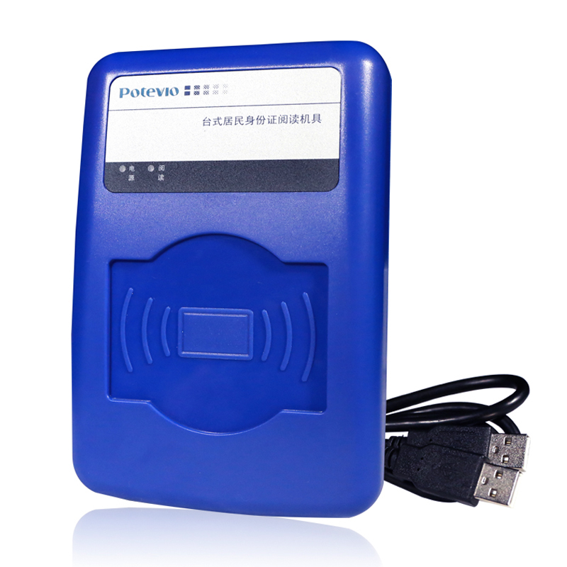 普天CPIDMR02/TG 三代身份证阅读器 网页二三代身份读卡器