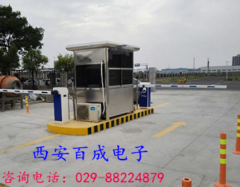 友谊小区--车牌识别智能停车管理系统