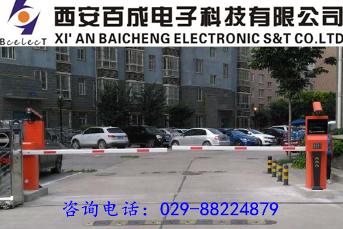 西安智能化停车收费系统全新升级