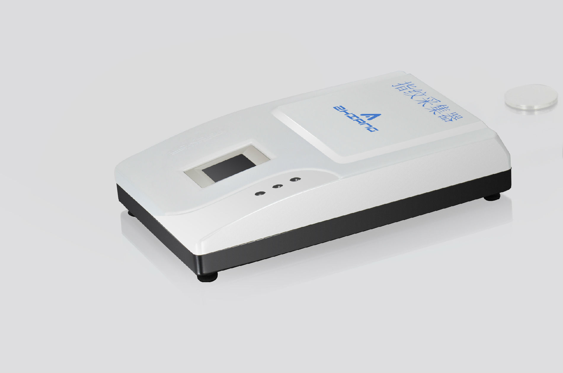 身份指纹采集器