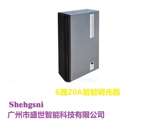 6路10A智能调光器 6路20A智能调光模块