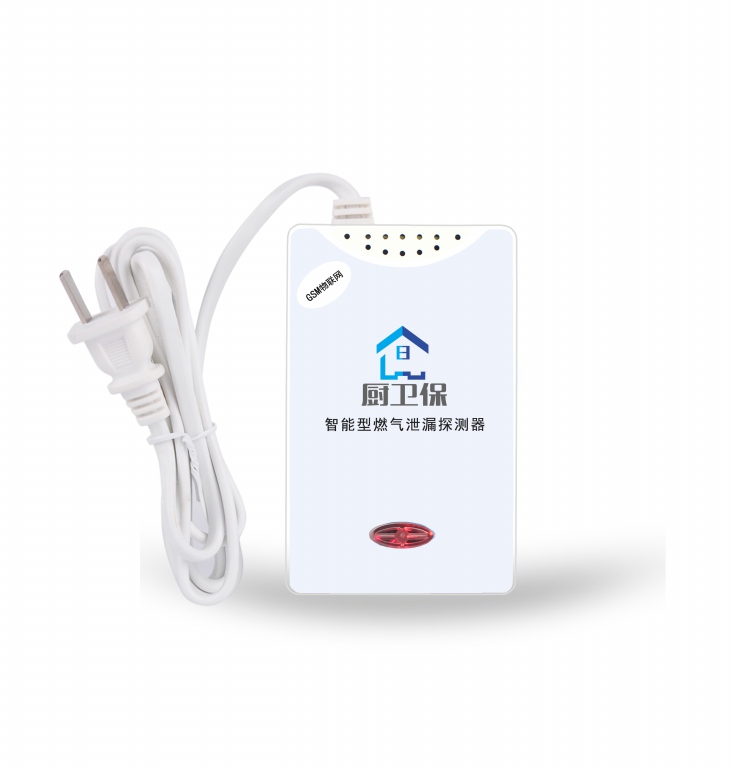 远离危险， 刻不容缓，智能燃气泄漏报警器解决——安全用气，预想预防，保障安全。