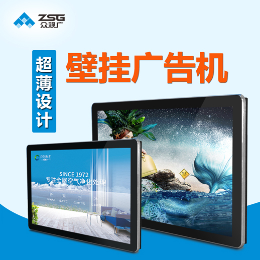 解析2018年数字标牌技术热点