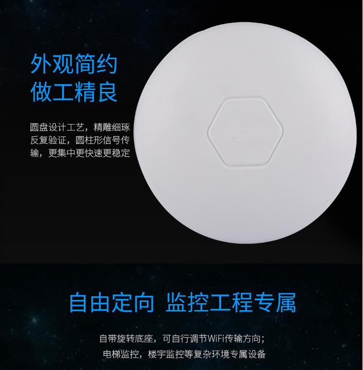 5.8G拨码网桥 建议配对 适用于安防监控视频传输 电梯监控网桥