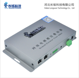 电梯楼层视频叠加器（网络版）