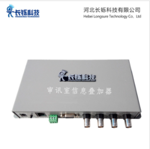 画中画型审讯室视频叠加器