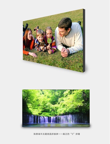 55寸窄边缝液晶拼接屏