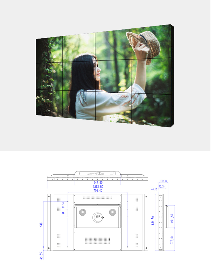 55寸窄边缝液晶拼接屏