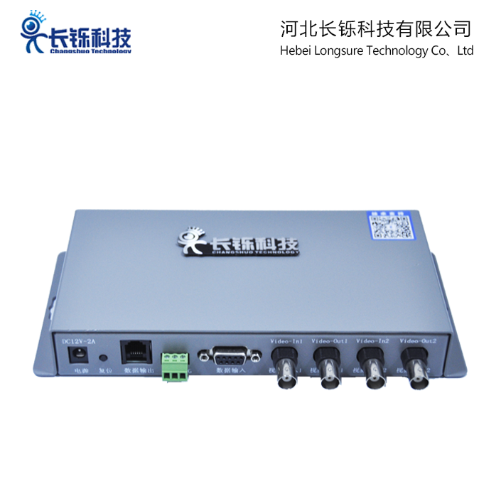 ATM机卡号信息叠加器