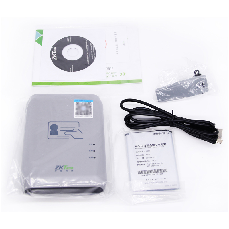 中控身份证阅读器 ID300 蓝牙手机连接身份证读卡器