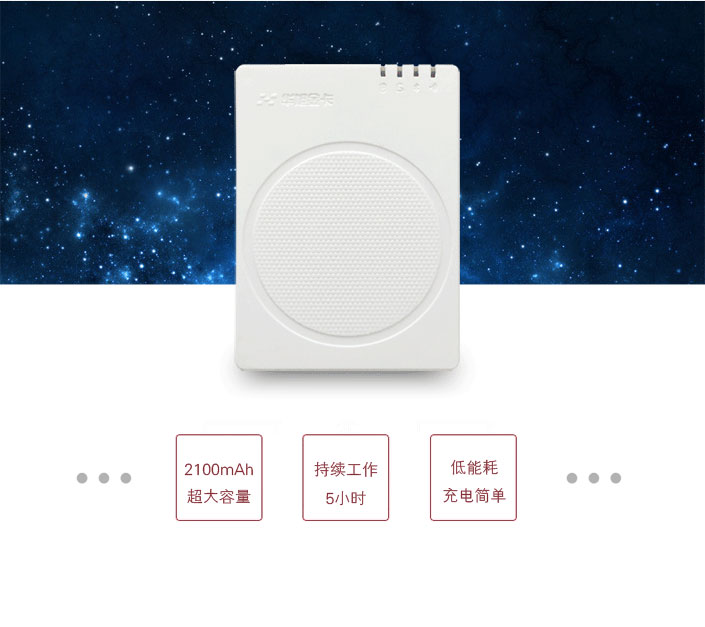 福建用华旭J10B 蓝牙身份证阅读器 二代证信息采集器