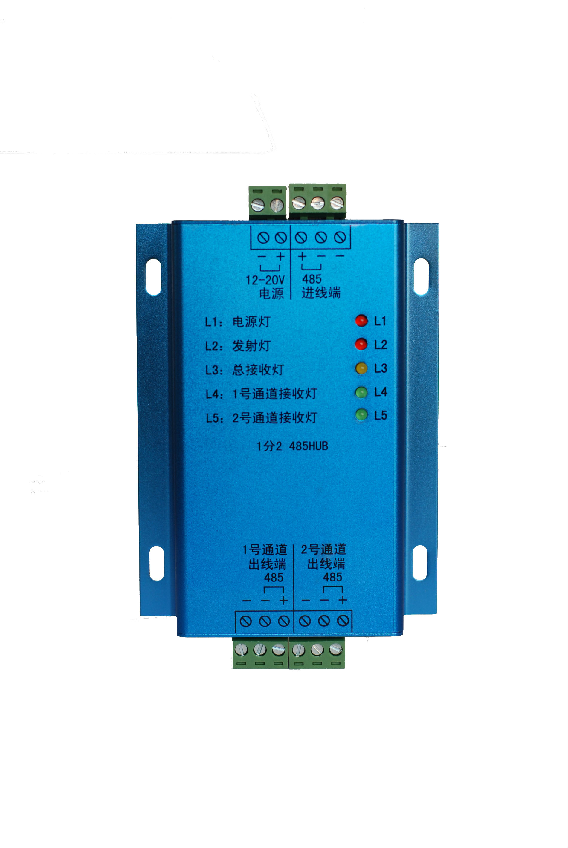 捷创信威一分二信号隔离器 RS485信号转换器