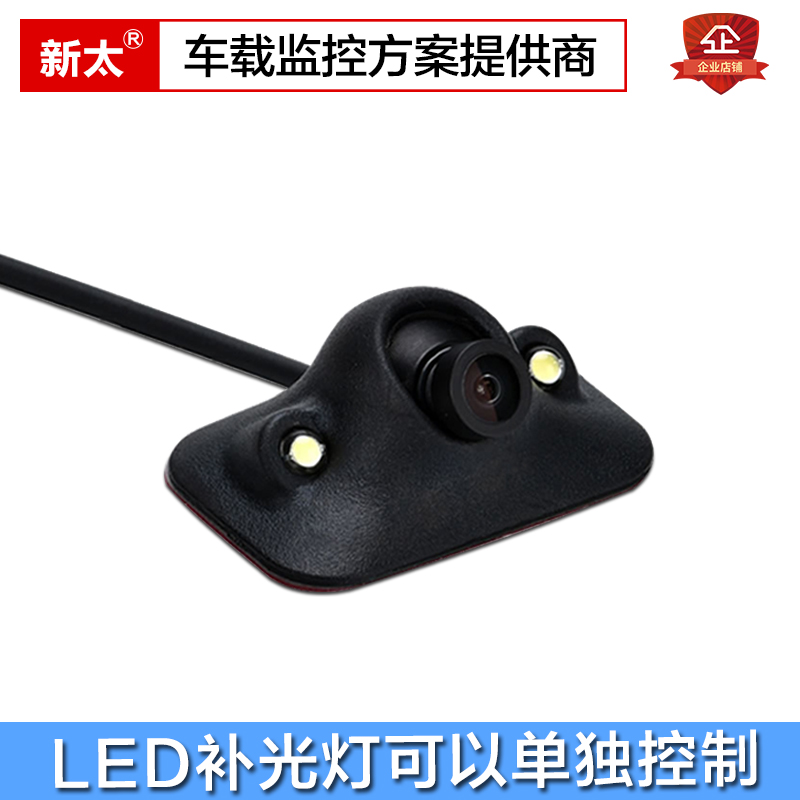 前左右侧视盲区摄像头车载高清夜视LED灯汽倒车行车辅助系统